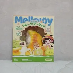Mellojoy フルーツマーケット スクイーズ