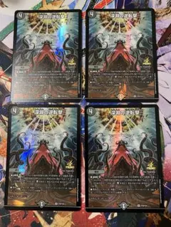 grand archive グランドアーカイブ lv3 Dante CSR - メルカリ