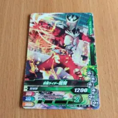 Item thumbnail for item 41ec81ff-a7c8-4fbf-9d60-fac279d7753f