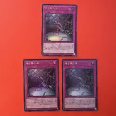 嗤う黒山羊（ルンペル・トイフェル）【遊戯王】シク1枚 スーパー2枚のサムネイル