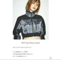 W/H Track Short Jacket JUEMI zara EMODA