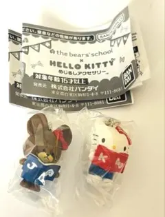 くまのがっこう ハローキティ めじるしアクセサリー ジャッキー キティ