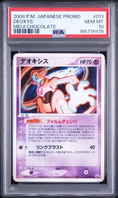 POP4】フリーザ ロケテスト ドラゴンボール データカードダス 017
