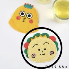 オムライス フェルトネームタグ 名札 ハンドメイド 幼稚園 保育士 保育
