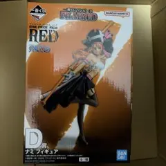 ワンピース FILM RED フィギュアセット D賞ナミ C賞サンジ