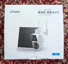 4K 800万画素 防犯カメラ ソーラー充電式 2026年最新型 AI自動追尾
