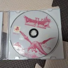 ドラゴンクエストIV PlayStation用ソフト
