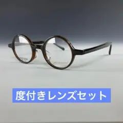 HOYAレンズ付き ジョンレノン 丸眼鏡 鯖江メガネ JL6016C1 度付き可 