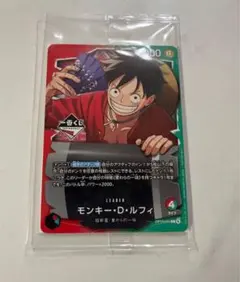 一番くじ ONE PIECE モンキー・D・ルフィ プロモカード 購入特典