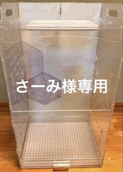 ジェックス アクリルルーム 390High-II - メルカリ
