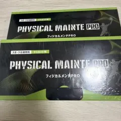 【レア】マキシマムザホルモン プルーフ ピスタチオ proof MTH レア】マキシマムザホルモン プルーフ ピスタチオ proof MTH - メルカリ