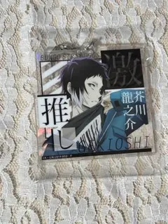 ジャンプSQ RISE 定期購読者限定 角缶バッジ 当選品 極楽街 - メルカリ