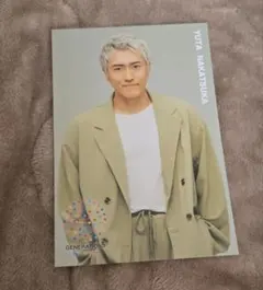 GENERATIONS 中務裕太 ポストカード