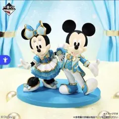 一番くじ 〈Disney〉 World of Imaginationラストワン賞