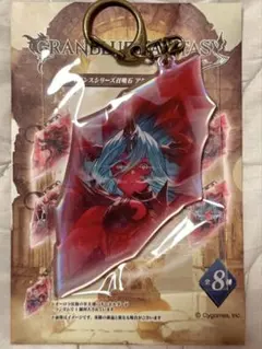 グラブル プロヴィデンス召喚石シリーズ アクキー オロロジャイア