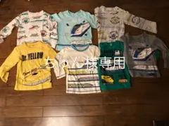 男の子 ロングTシャツ7枚セット　サイズ100 新幹線デザイン　電車
