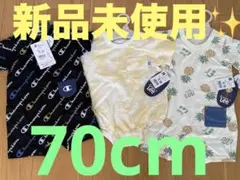 新品未使用✨️Champion・ Leeロンパース3点セット
