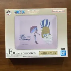 ワンピース 一番くじ メモリーオブヒロインズ F賞 メラミンプレート ペローナ
