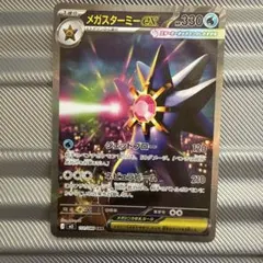 Item thumbnail for item e1c734ec-92d4-4ecd-b4b6-093281277b59