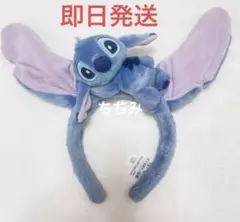 香港ディズニー スティッチの耳付きぬいぐるみ カチューシャ - メルカリ