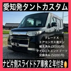 2026年最新】L375S タントの人気アイテム - メルカリ