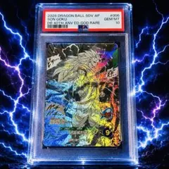フリーザ GDR APT-028 PSA10 ダイバーズ ドラゴンボール - メルカリ