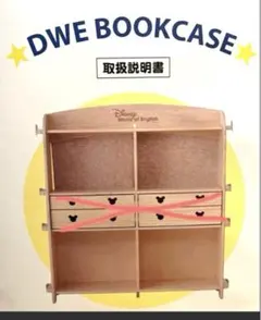 2026年最新】dwe 棚の人気アイテム - メルカリ