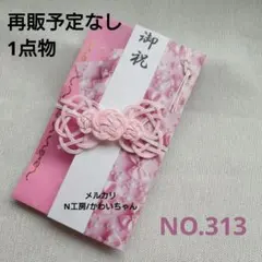 Item thumbnail for item 6b5876bb-6aea-4acc-8830-b94c6e7d1313