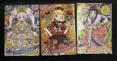 ひみつのアイプリ リング4弾 星4カード 3枚セット