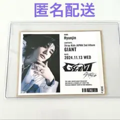 2025年最新】straykids サイン入りチェキの人気アイテム - メルカリ