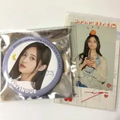 Item thumbnail for item 0166c150-28ba-42d0-92f1-2af132e1a4a4