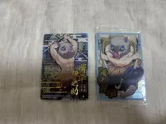 鬼滅の刃　伊之助　カード2枚セット