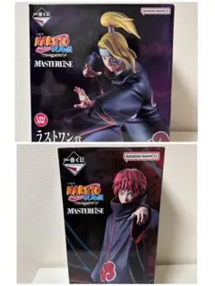 NARUTO 一番くじ E賞 ラストワン賞 セット