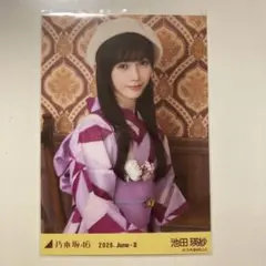 (匿名配送)乃木坂46 池田瑛紗 生写真 浴衣2026 座りヨリのサムネイル