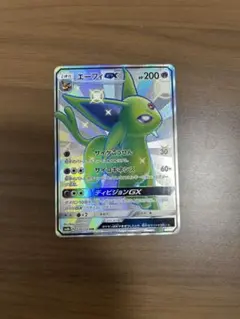 エーフィ&デオキシスGX SR サン&ムーン ハイクラスパック タッグ