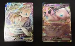 ポケモンカード ミュウVMAX ミュウex 2枚セットのサムネイル