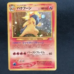 2026年最新】エラーカード ポケモンの人気アイテム - メルカリ