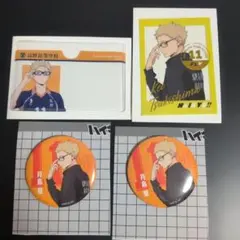 ハイキュー！月島蛍　缶バッジ＆クリアステッカー＆顔隠しケース