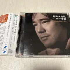 Item thumbnail for item eb1b2be2-ffa0-40e3-ae8a-80db65e0bd7c