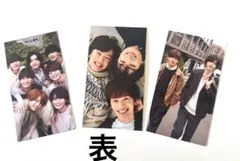 なにわ男子　雑誌切り抜きセット