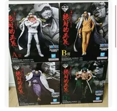 一番くじ ワンピース ONEPIECE 絶対的正義 フィギュアセット