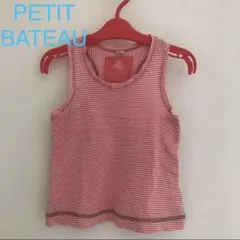 PETIT BATEAU 女の子 タンクトップ 3ans(92-100)