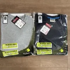 新品未開封　2枚セット