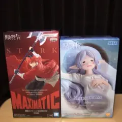 葬送のフリーレン　フィギュア　2個セット