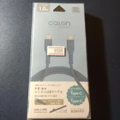 ラスタバナナ　calon シリコンUSBケーブル　1m 【NAVY】【紺】