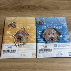一番くじちょこっと 超かぐや姫 かぐやセット