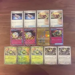 ポケモンカード テラスタルフェス 大地の器 夜のタンカ 汎用 13枚 まとめ売り