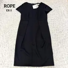 【未使用】ROPE ロペ　フォーマルワンピース　ネイビー　EX-3のサムネイル