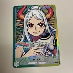 2026年最新】ヤマト L パラレル op06-022の人気アイテム - メルカリ