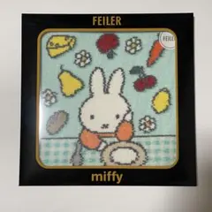 【未開封】フェイラー　ミッフィー　ブランチタイム